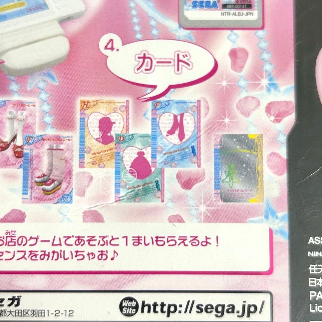 【処分価格】ラブandベリー 186枚 DS本体・ソフト・カードリーダー付