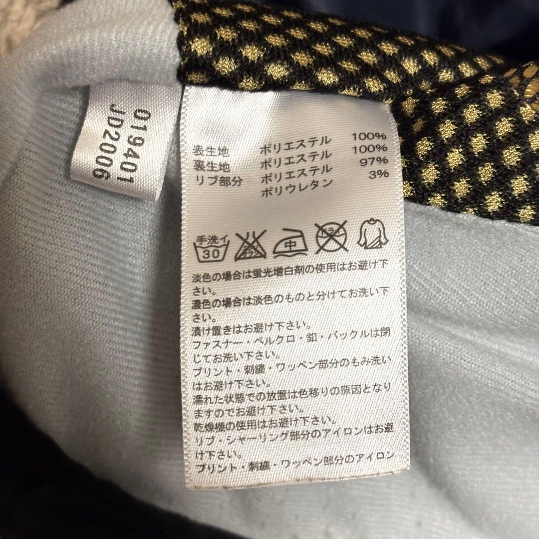 【大きいサイズ】 adidas professional セットアップ ジャージ