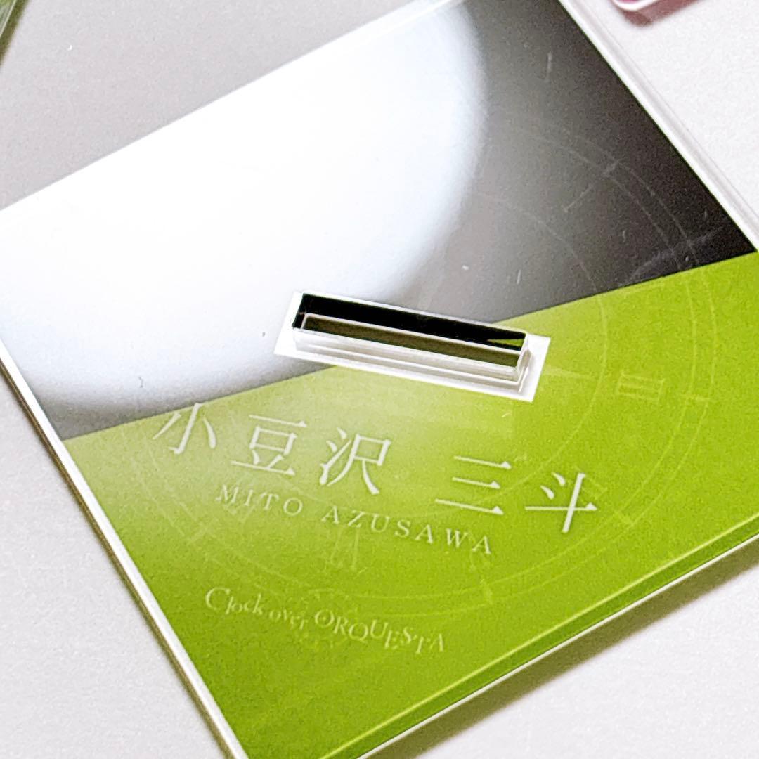 クロケスタ 三斗 アクスタ アクリルスタンド 缶バッジ 17点セット