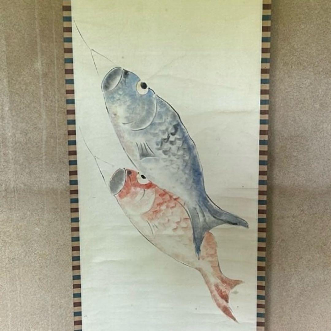 掛軸　石丸一　「鯉幟」　鯉のぼり　サイン・押印入り　共箱付き　25.5.25−3