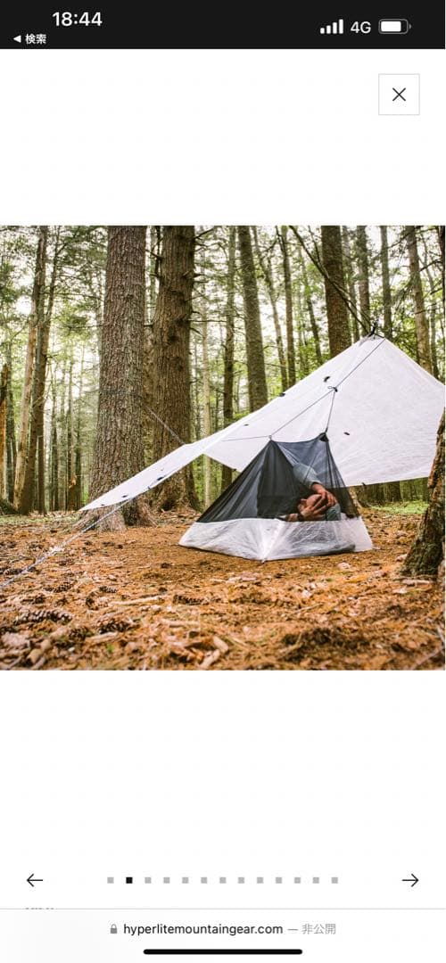 ハイパーライトマウンテンギア　FLAT TARP & SPLASH BIVY