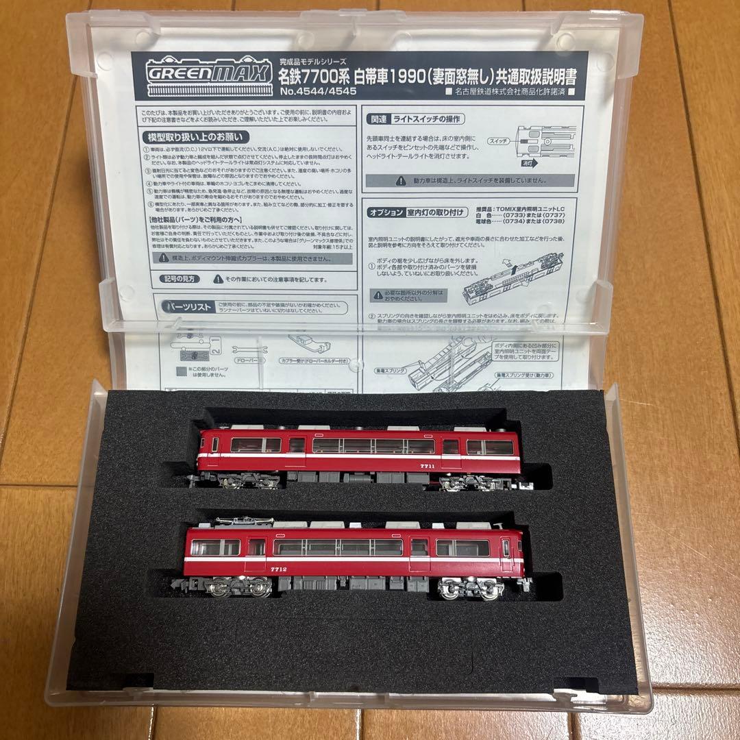 グリーンマックス 7700系 Nゲージ 完成品