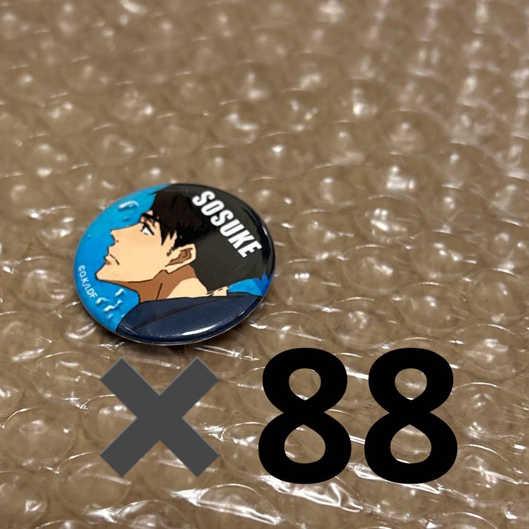 山崎　宗介 出張 京アニDoショップ 缶バッジ