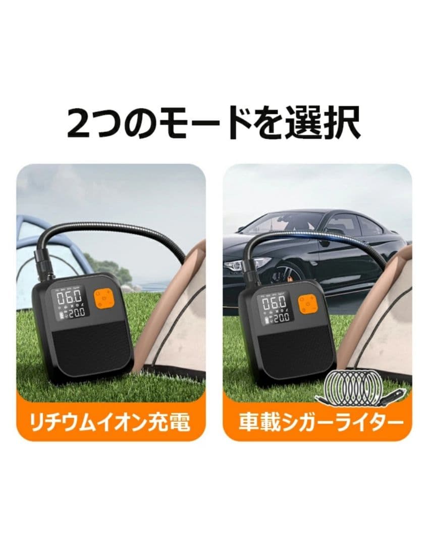 SENLEETOインフレータブルテント ポータブル自動エアーポンプ（充電式）付き