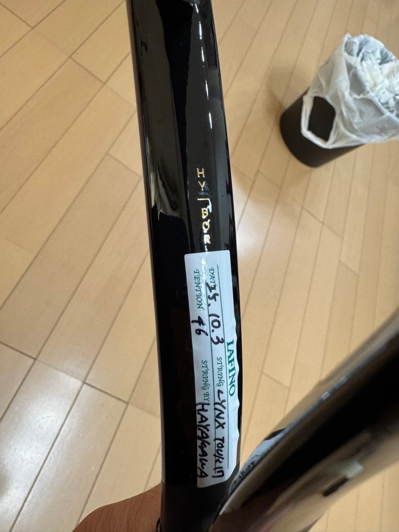 HEAD SPEED LEGEND 2026 MP テニスラケット G2サイズ