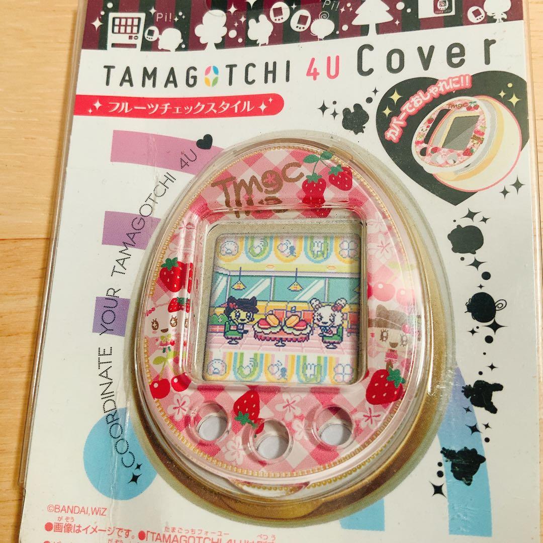未開封新品：たまごっち4U用カバー（フルーツチェックスタイル）：希少