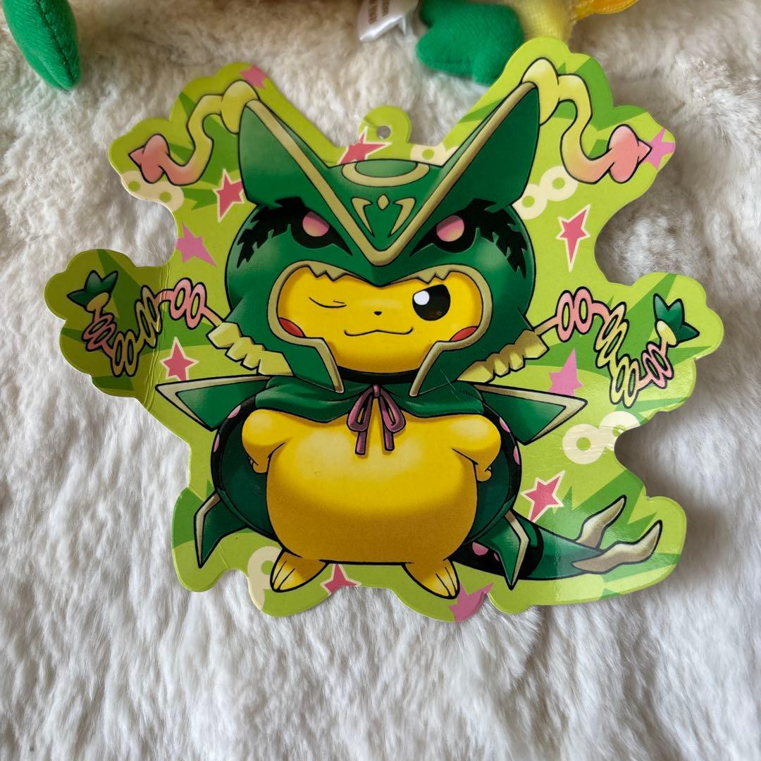 ポケモンセンター　メガレックウザポンチョピカチュウ ぬいぐるみ