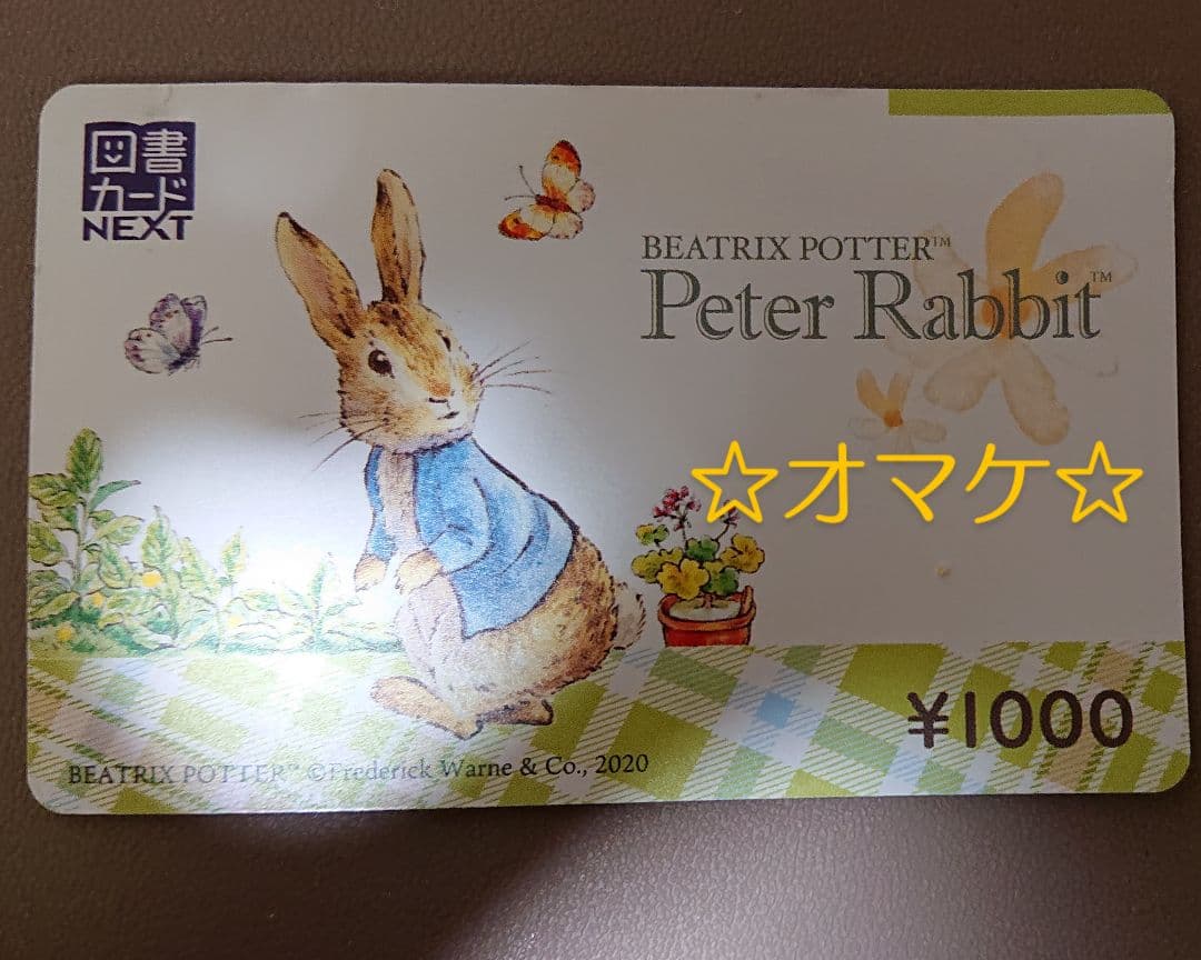 12/15迄●63円年賀状◆ハガキ◆未使用(2020年〜)[500枚セット売り]