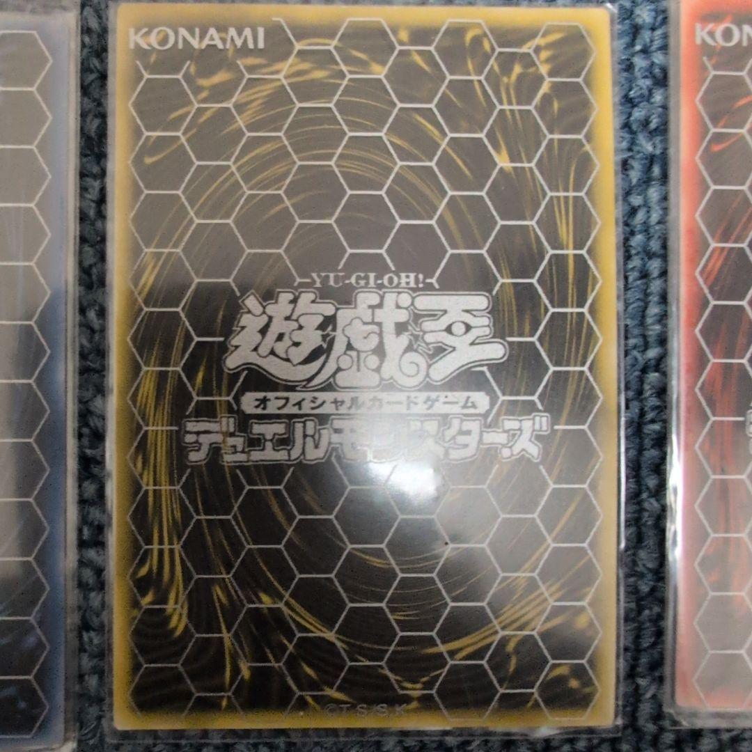 遊戯王OCG 神のカード3枚セット