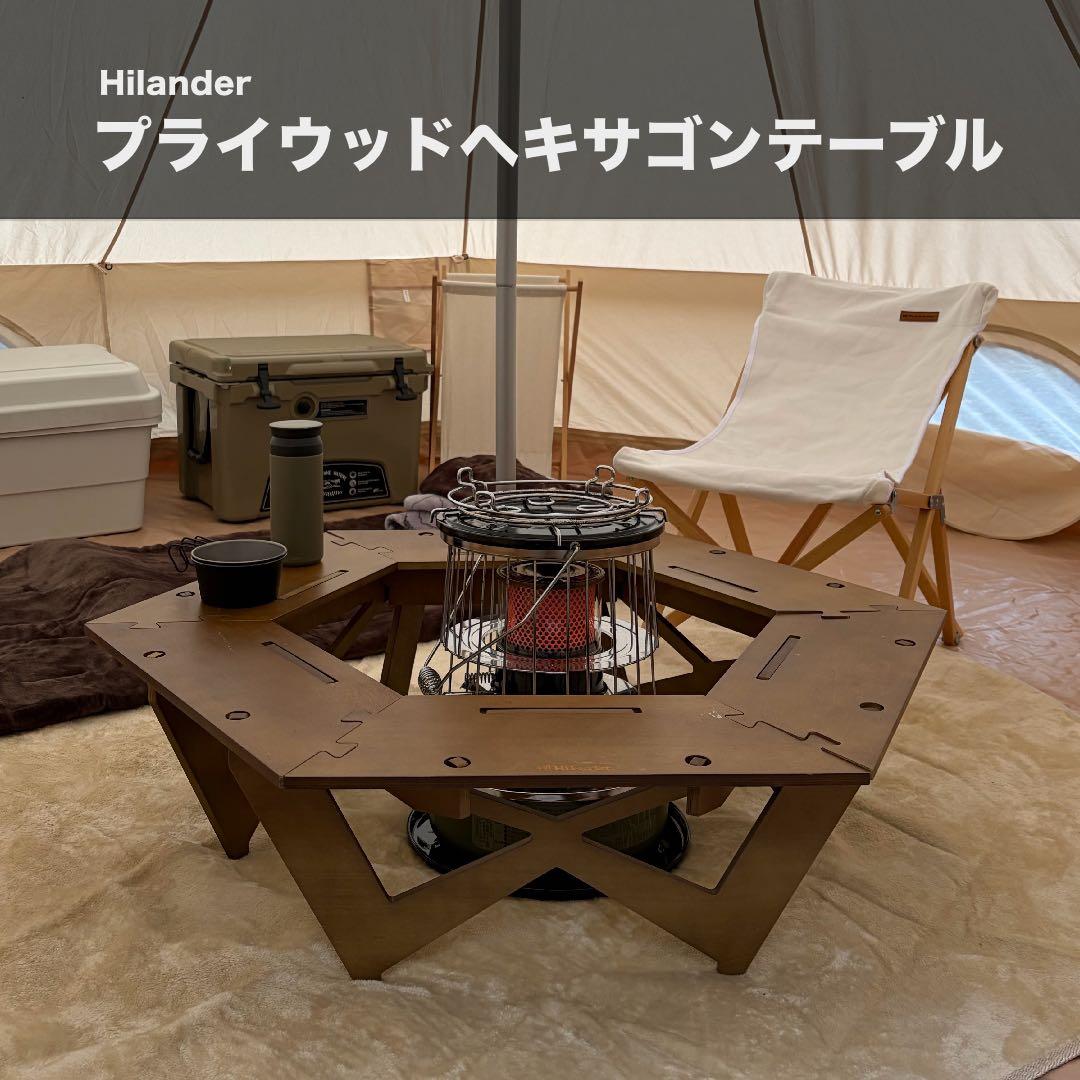 Hilander プライウッドヘキサゴンテーブル 単品（HCA0233）