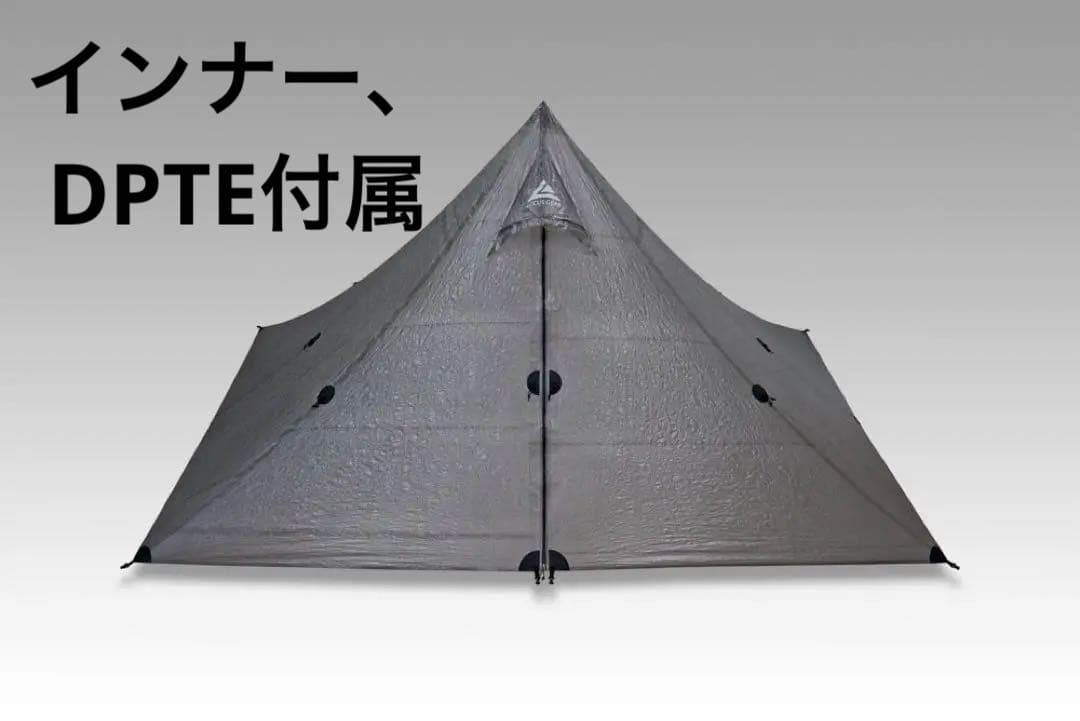 locus gear Khufu DCF-B DPTE フルセット