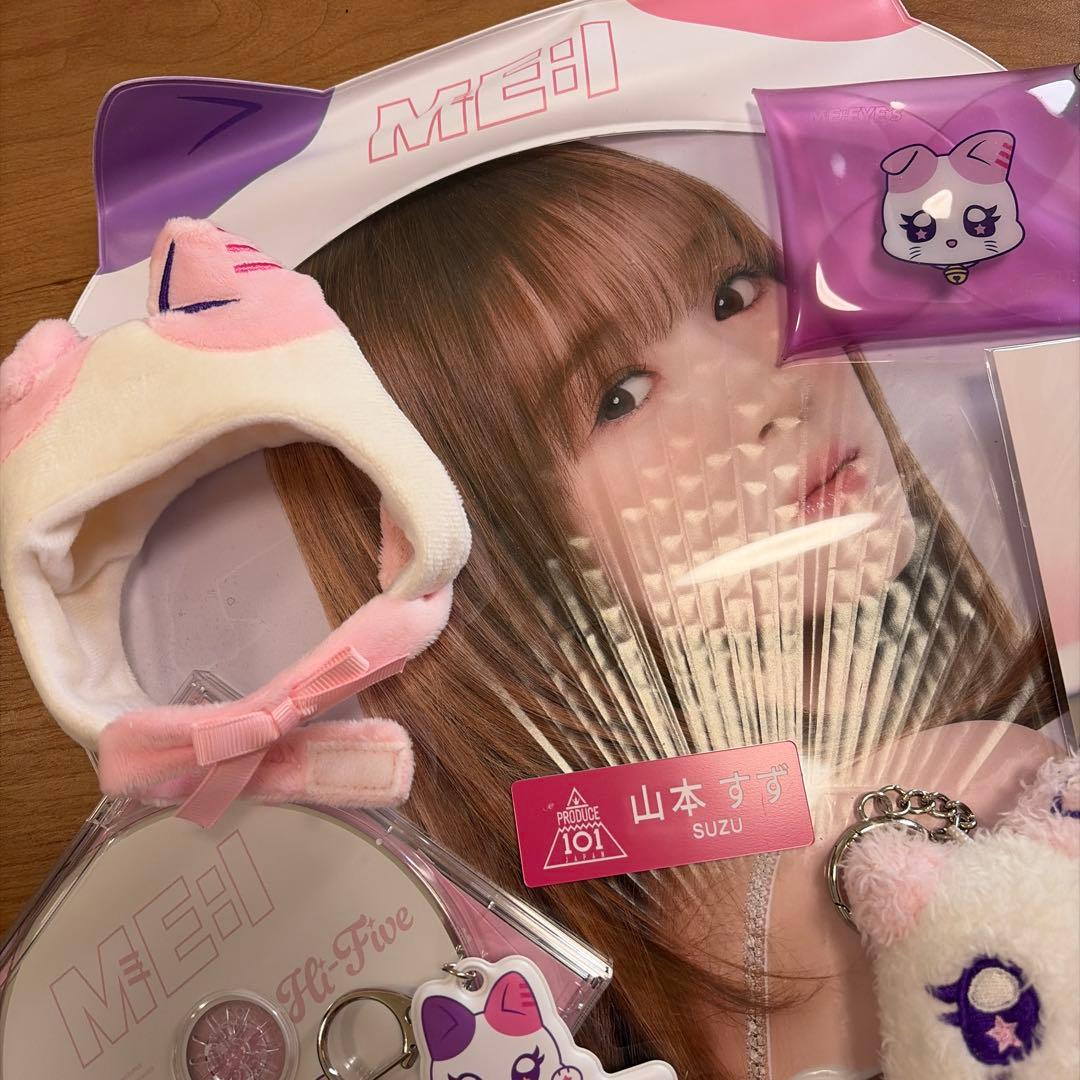 ME:I 山本すず 初期グッズセット