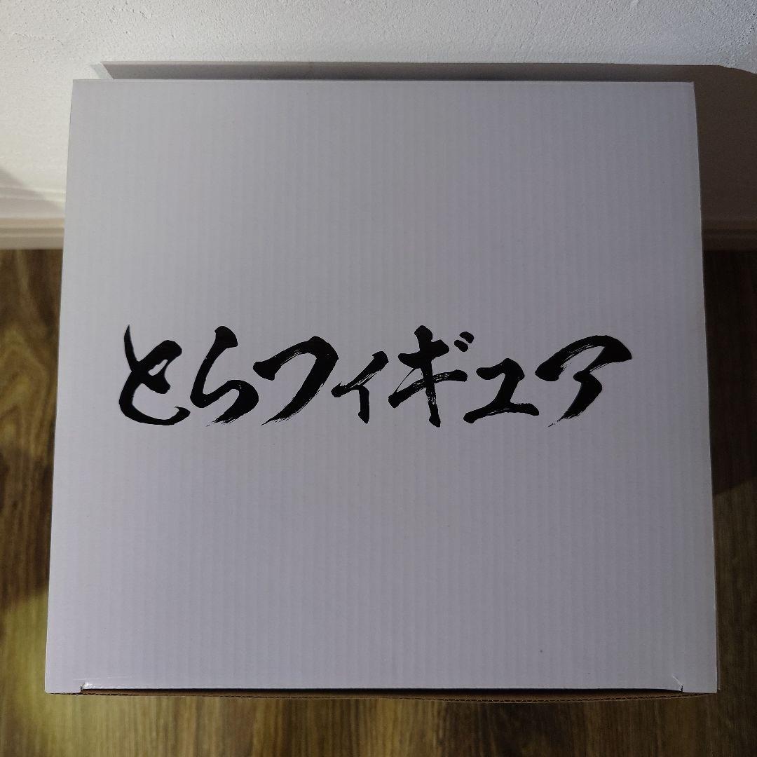 さ*ぼ様 うしおととら　Blu-ray・DVD全巻購入特典　フィギュア