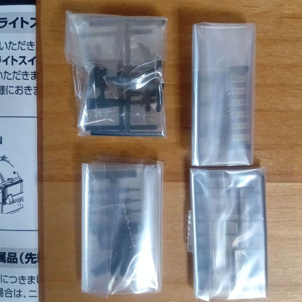 TOMIX 2009 JR C58形蒸気機関車（239号機）