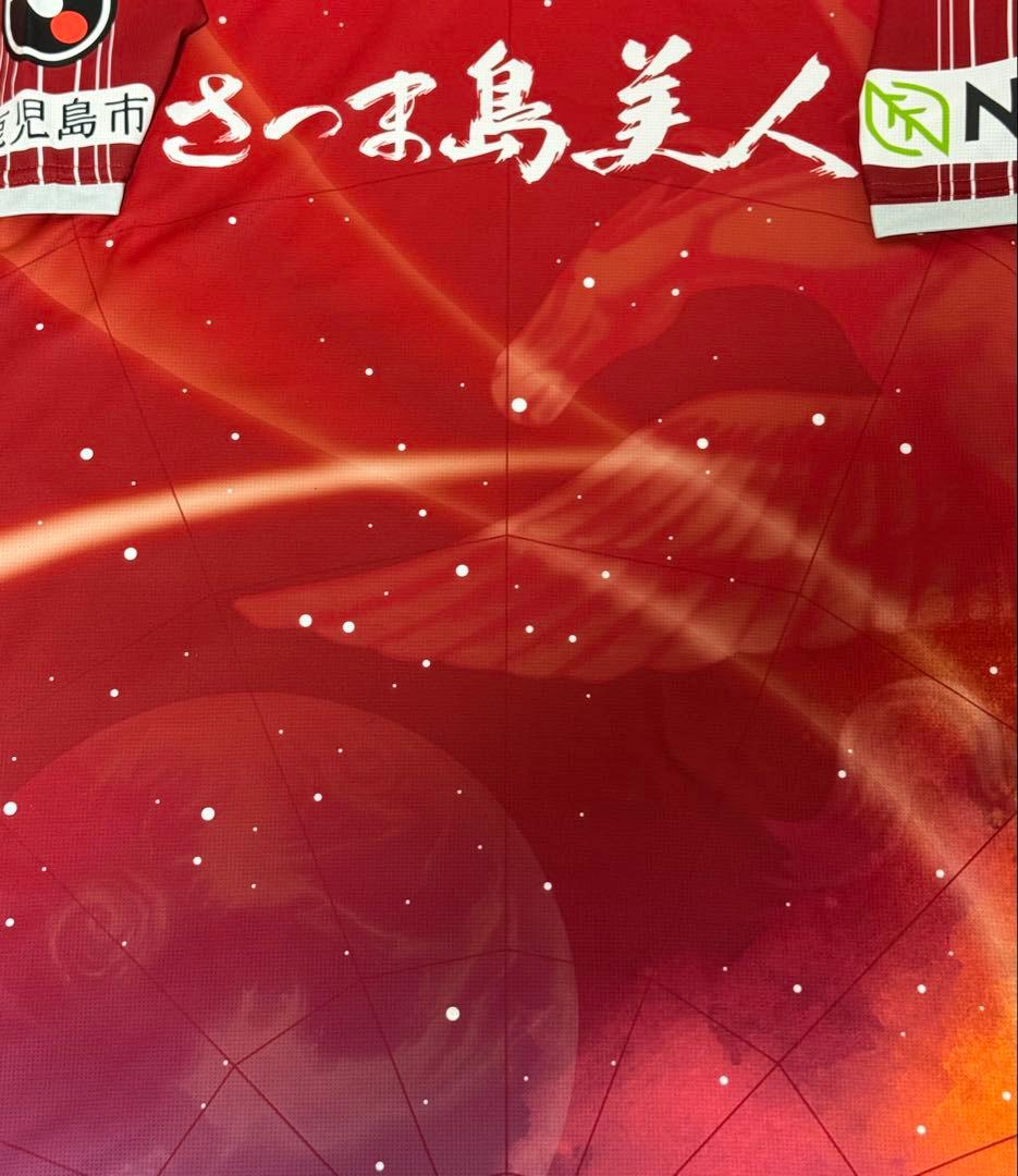 鹿児島ユナイテッドFC 青木義孝 直筆サイン 選手着用 ユニフォーム 福袋