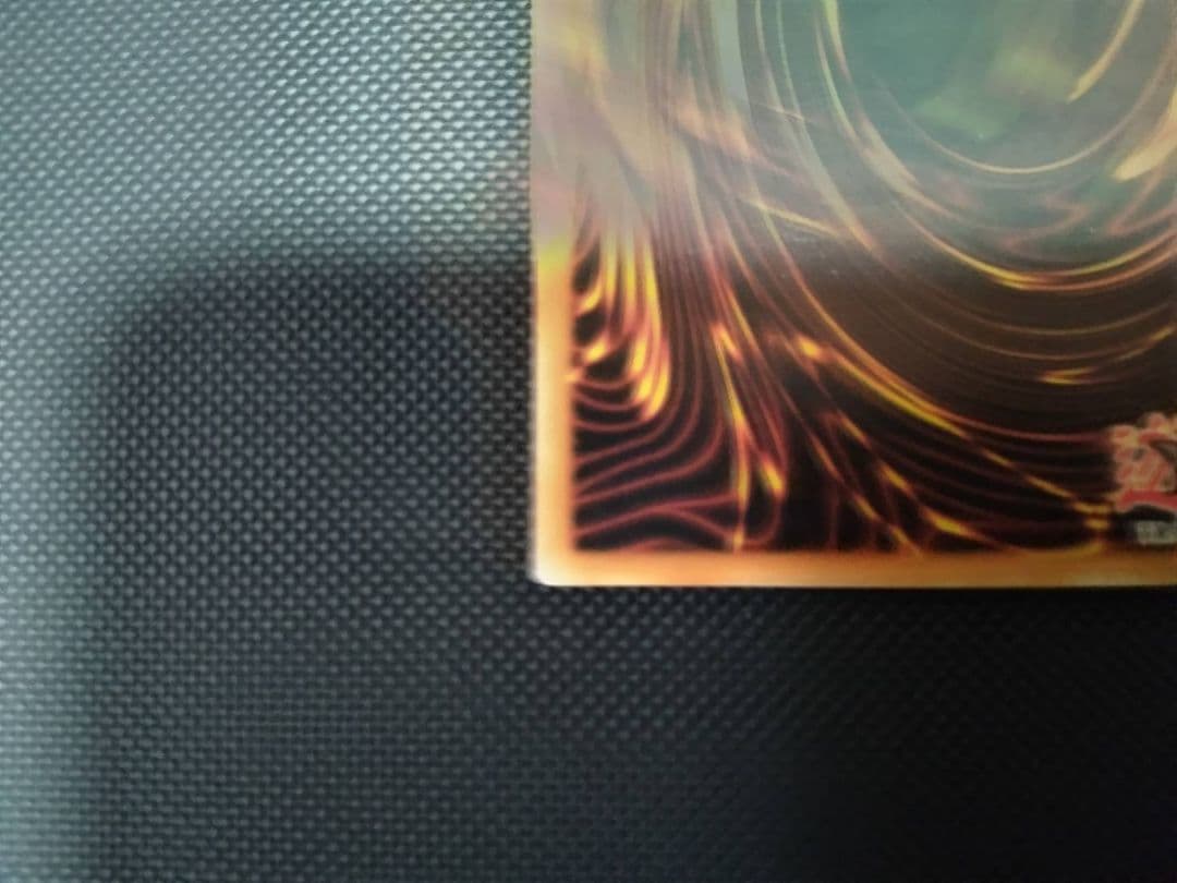 遊戯王 混沌の戦士カオスソルジャー レリーフ スペイン語