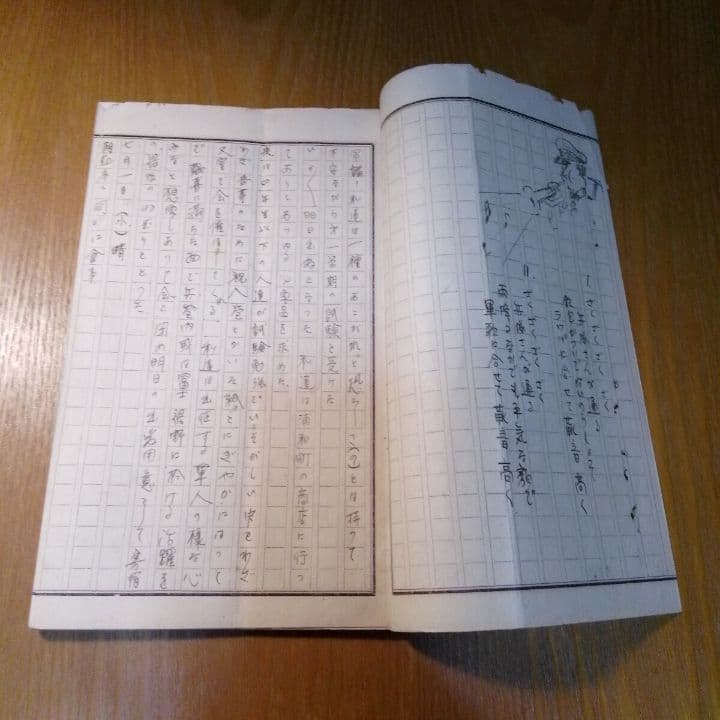 昭和6年7月 軍事講習日記　埼玉県師範学校 生徒　原稿用紙 直筆 小冊子