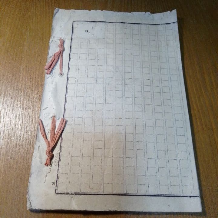 昭和6年7月 軍事講習日記　埼玉県師範学校 生徒　原稿用紙 直筆 小冊子