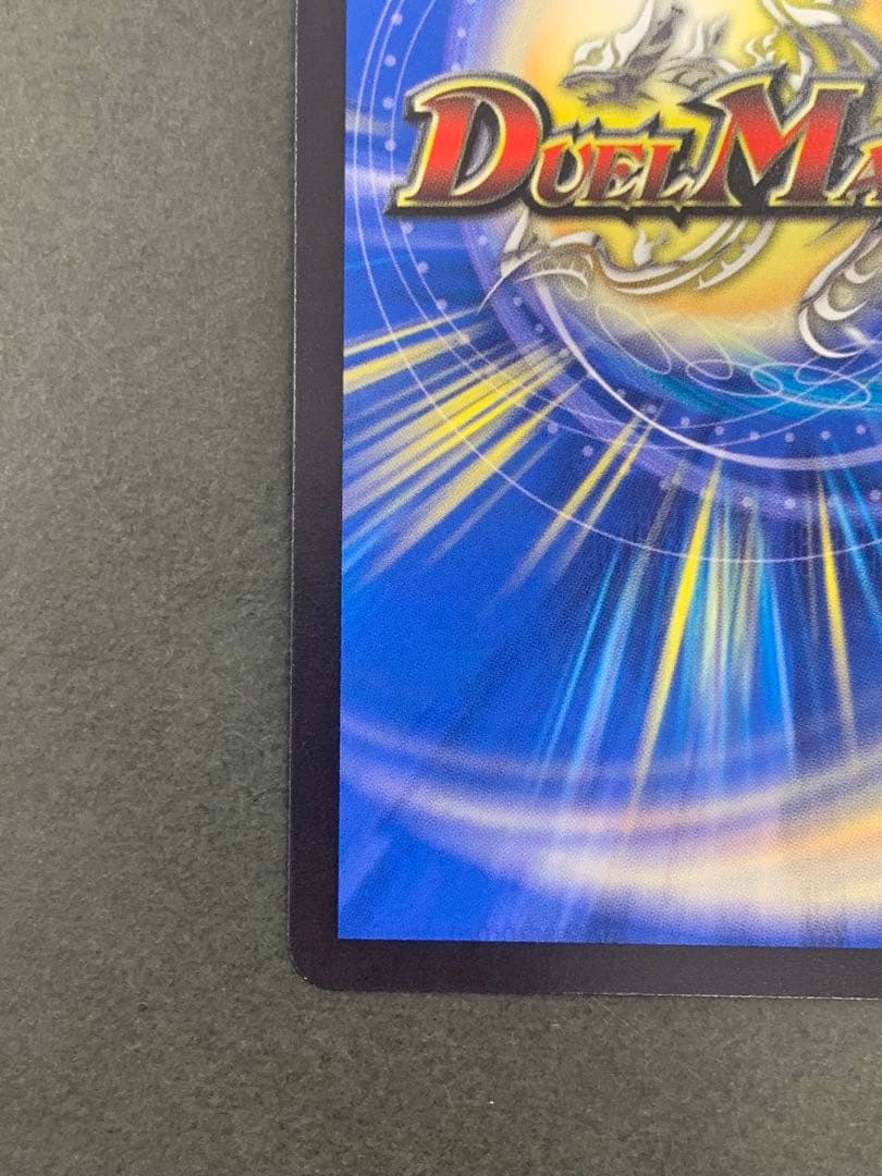 光開の精霊サイフォゲート 金トレジャー