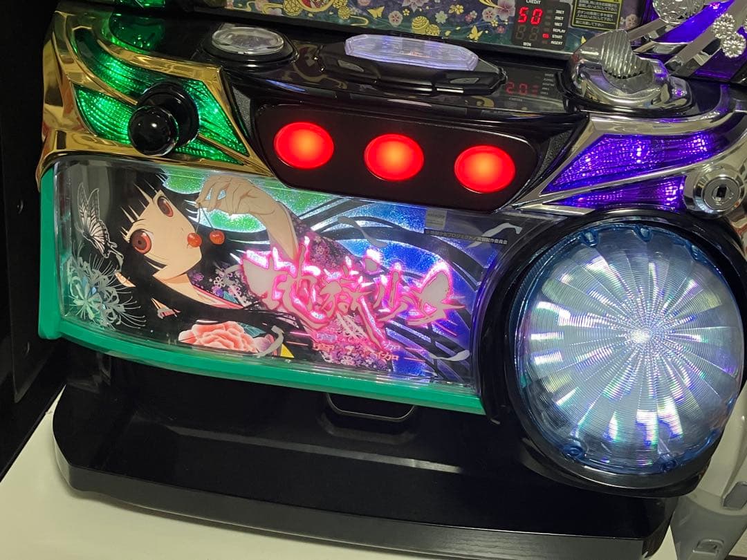 匿名配送 パチスロ 地獄少女 宵伽 不要機付き