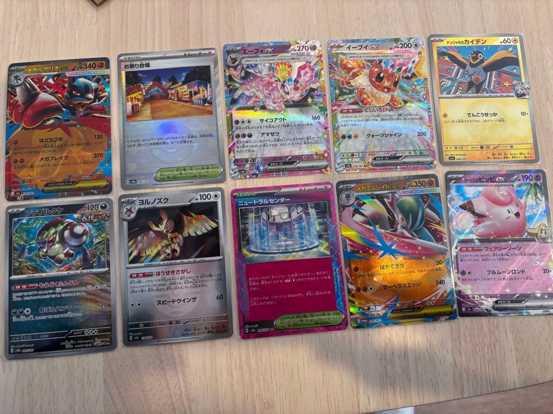 ピカチュウPSA10 2枚　メガシンフォニアシュリンク付きBOX他SAR.SR