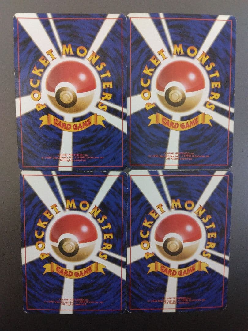 わるいヤドランなど ★ 第4弾拡張パック ロケット団4枚セット