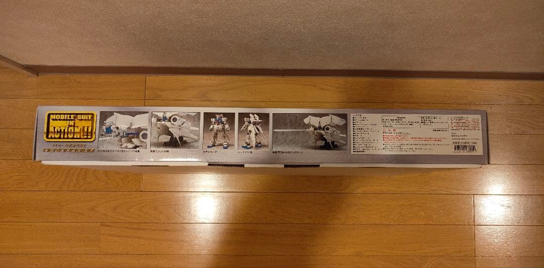 MS IN ACTION デンドロビウムDendrobium RX-78GP03