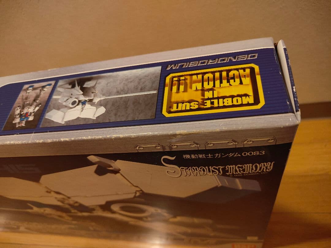 MS IN ACTION デンドロビウムDendrobium RX-78GP03