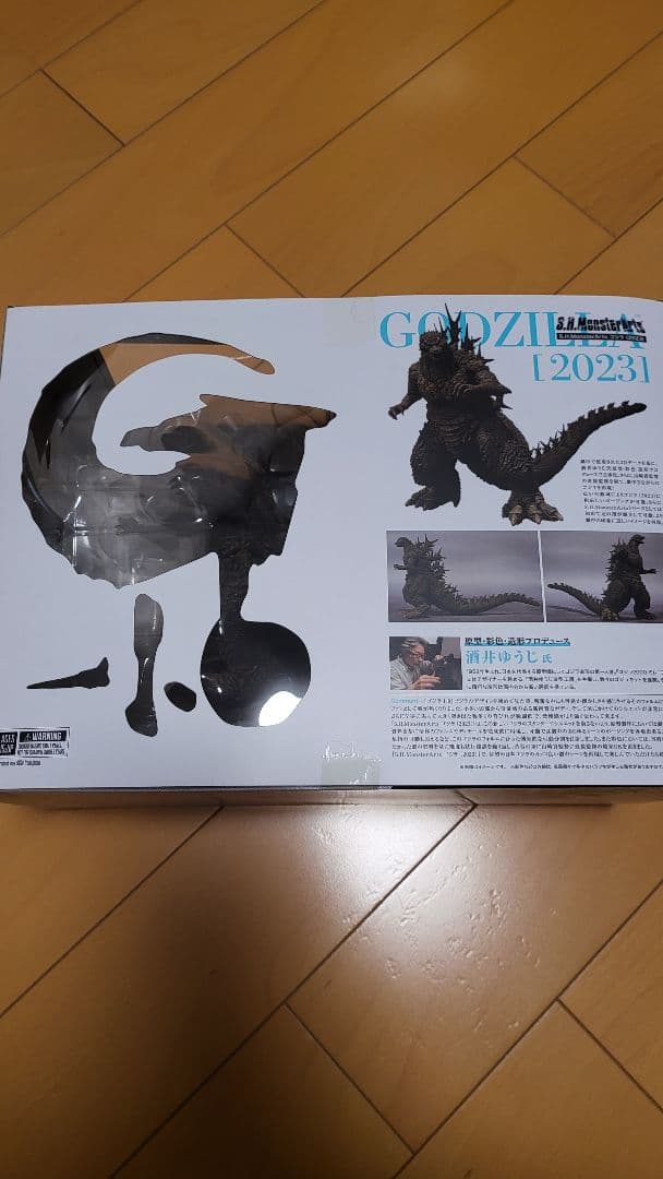S.H.モンスターアーツ GODZILLA [2023]　ゴジラ-1.0