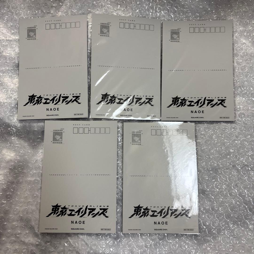 東京エイリアンズ 成瀬省吾 ポストカード11巻 特典 TSUTAYA