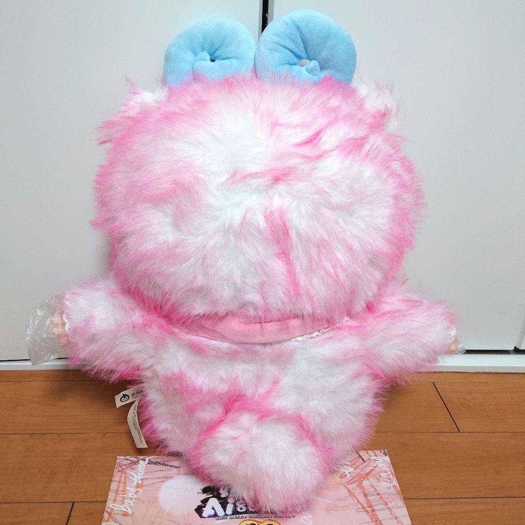 【最終値下げ！】BabyThree　800%　羊　ブルーオイル目　涙目　バブ