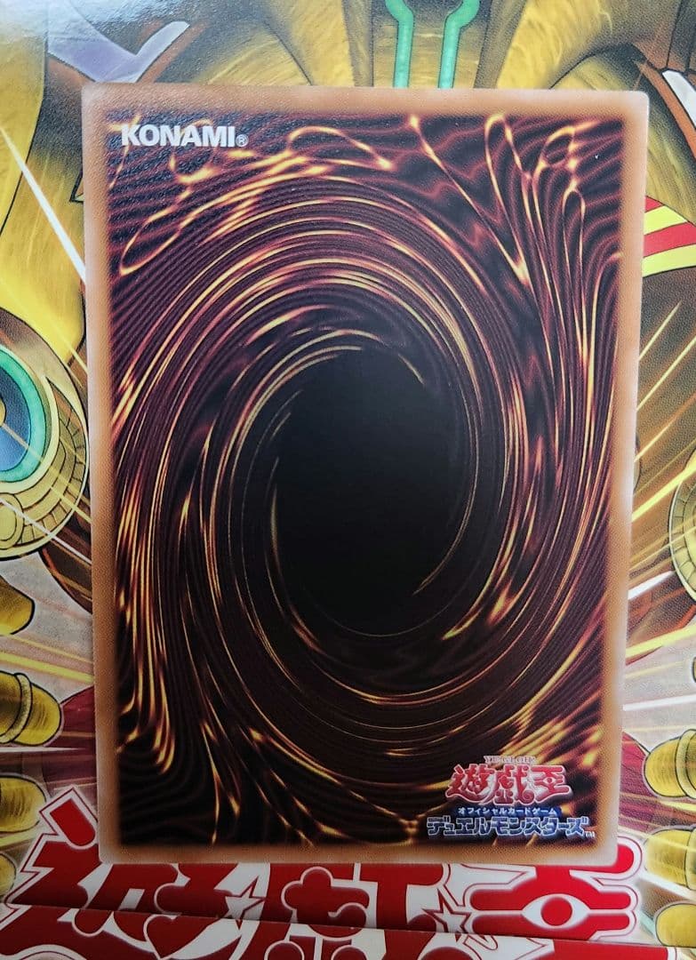 【特価】魔術師の弟子　ブラックマジシャンガール　25th