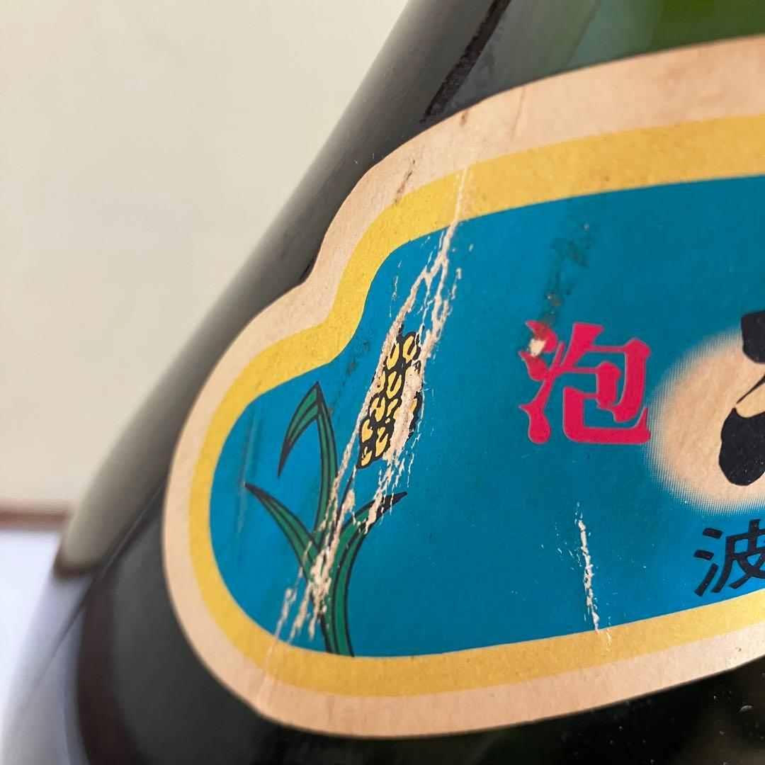 【泡波】　泡盛　2升半　4500ml 　　　20年古酒　波照間島