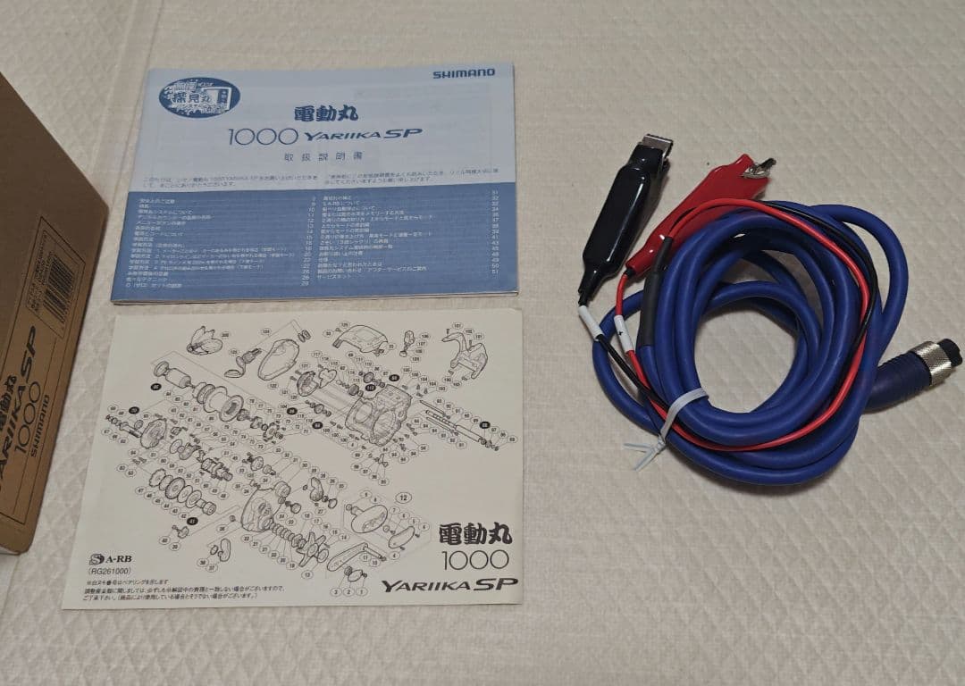 シマノ　電動丸　1000ヤリイカスペシャル　美品