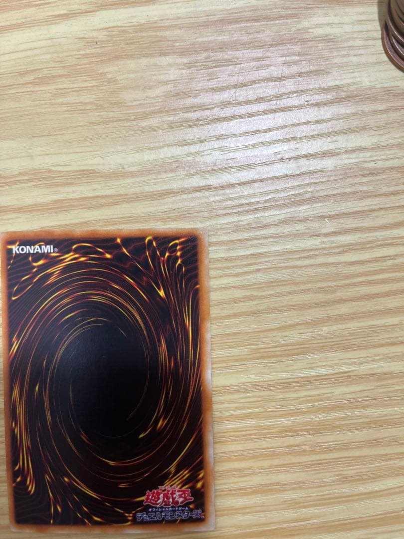 青眼の白龍 (遊戯王) ブルーアイズ