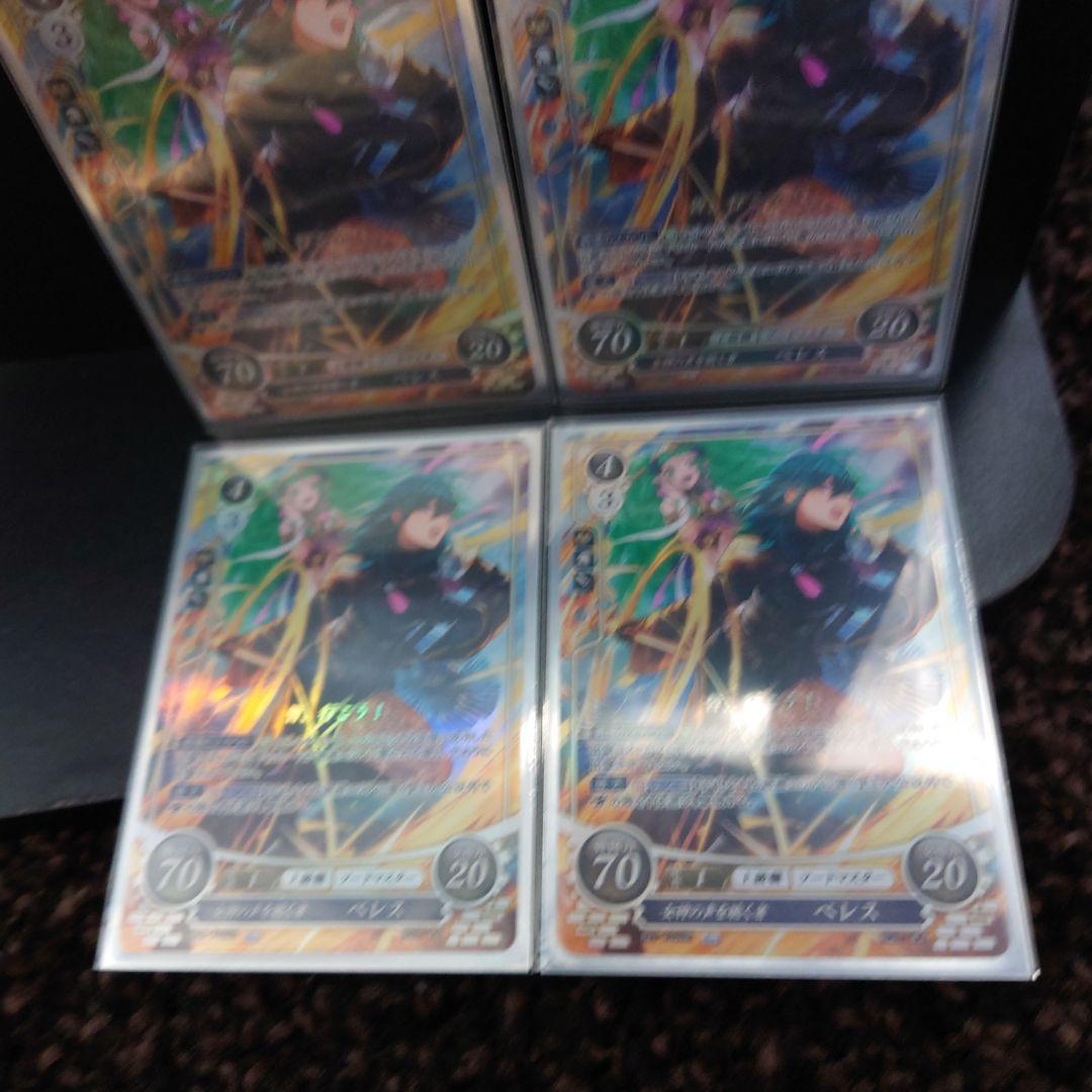 ファイアーエムブレムサイファ　HR 女神の声を聴く者　ベレス　4枚