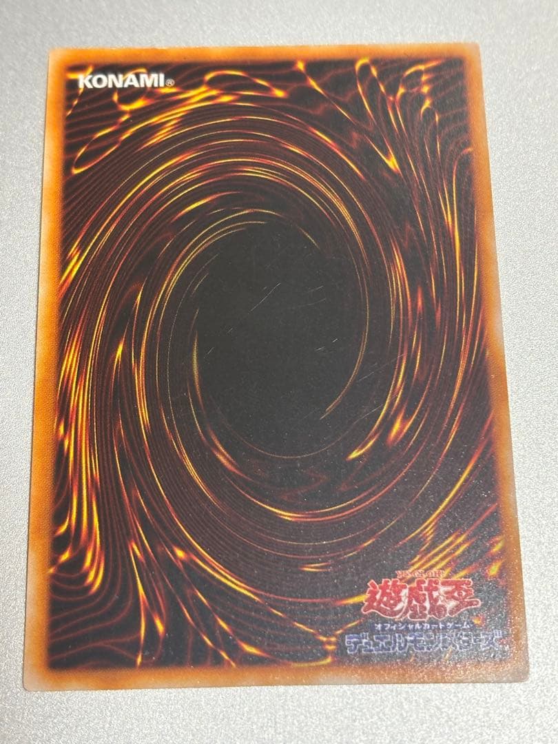 トライホーン・ドラゴン 初期 ウルトラレア 遊戯王 3枚セット