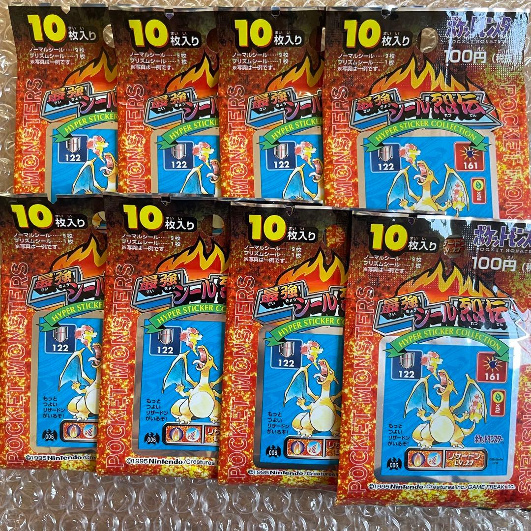 ポケモン 初代 最強シール列伝 未開封 8パックセット アマダ リザードン