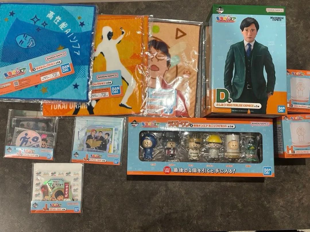 東海オンエア　1番くじ　ラストワン　としみつフィギュアなど