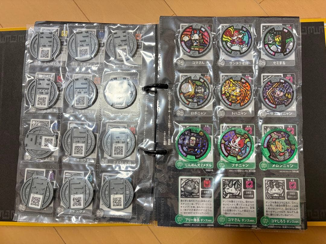 【458枚】妖怪ウォッチメダル（レアメダルあり）