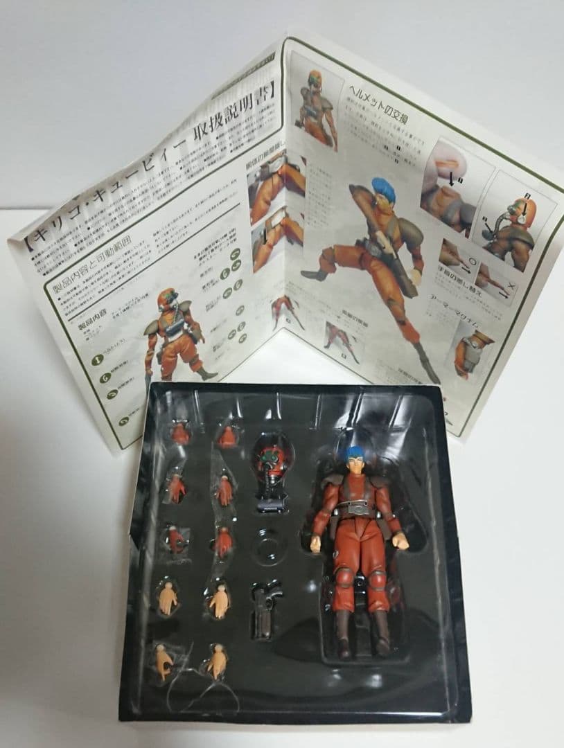 装甲騎兵ボトムズ スコープドッグ レッドショルダーverパラシュートザックセット