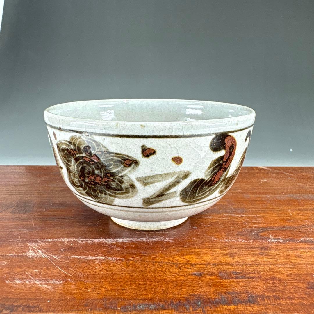 【茶道具】膳所焼　宗胡録汲出九客（共箱）★送料込★