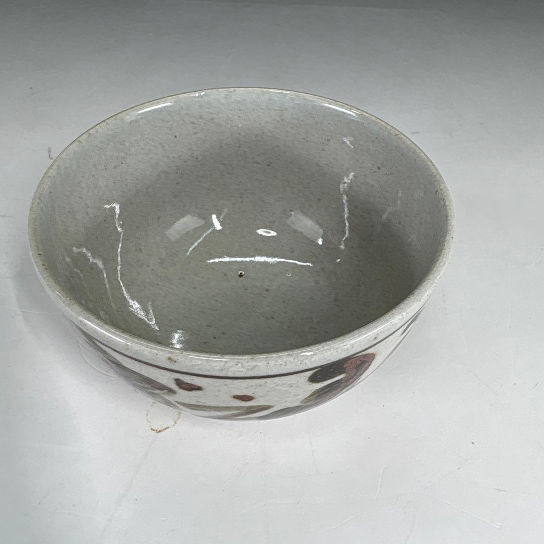 【茶道具】膳所焼　宗胡録汲出九客（共箱）★送料込★