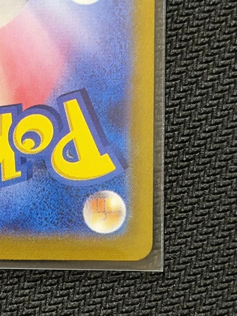 【美品】‼️エリカの招待 SAR SV2a ポケモンカード151 206/165