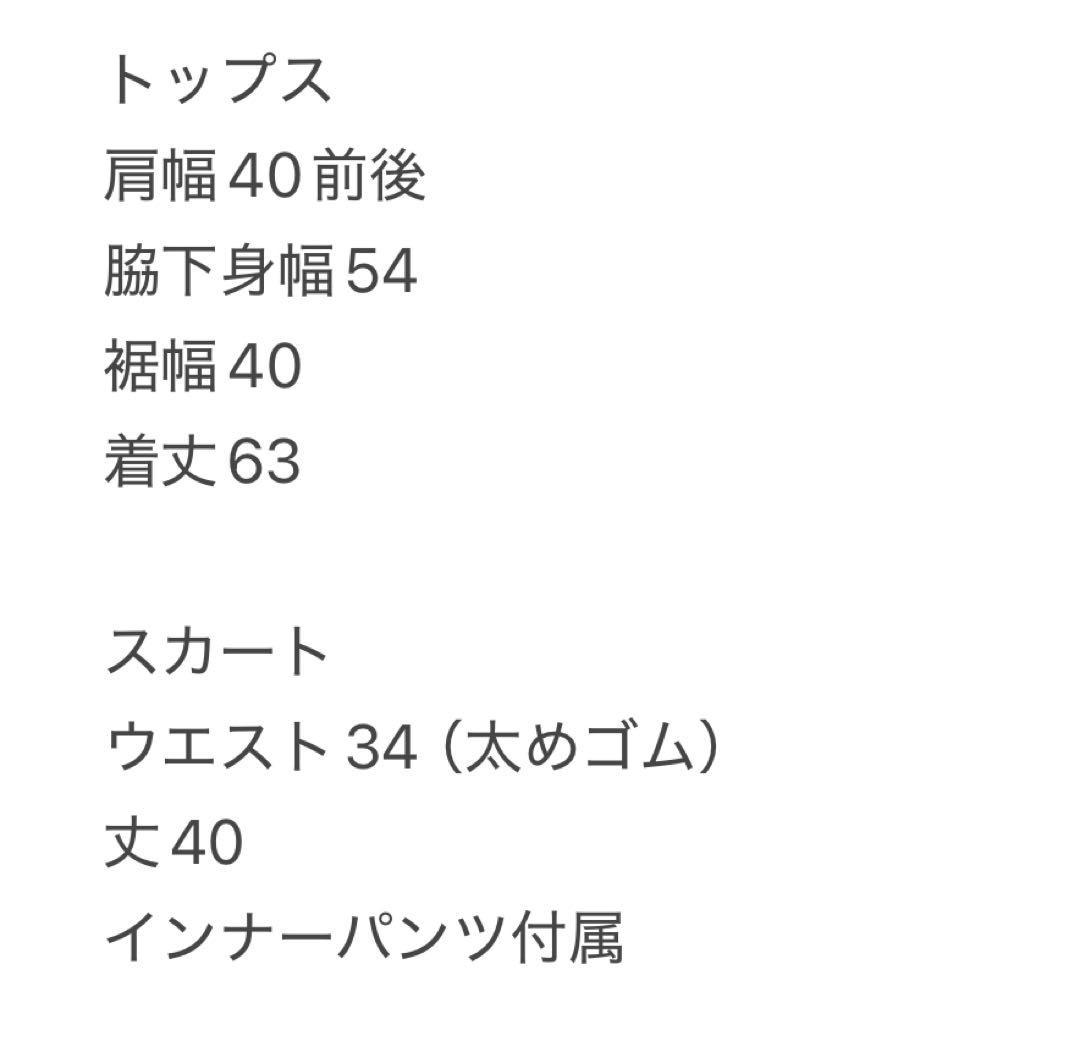 長袖セーター　オーバーサイズ　プリーツスカート　ニット　セットアップ　秋冬　新品