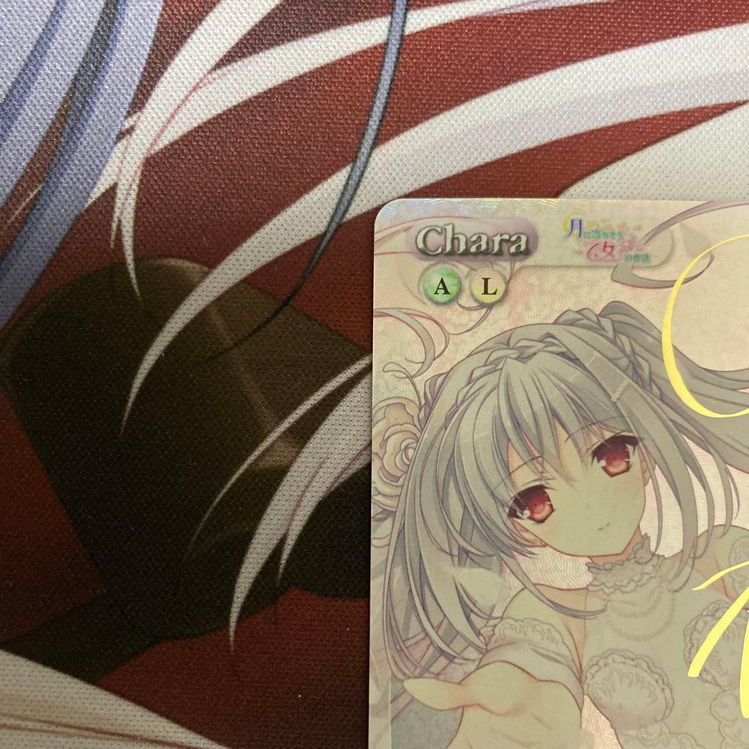 chaos tcg 満ち溢れる自信と才能 「 桜小路 ルナ 」サイン SP