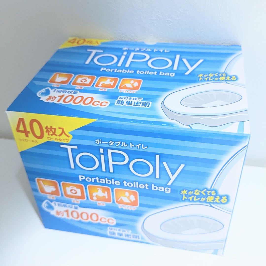 40枚×4箱 トイポリー ToiPoly 防災用トイレ ポータブルトイレ 災害