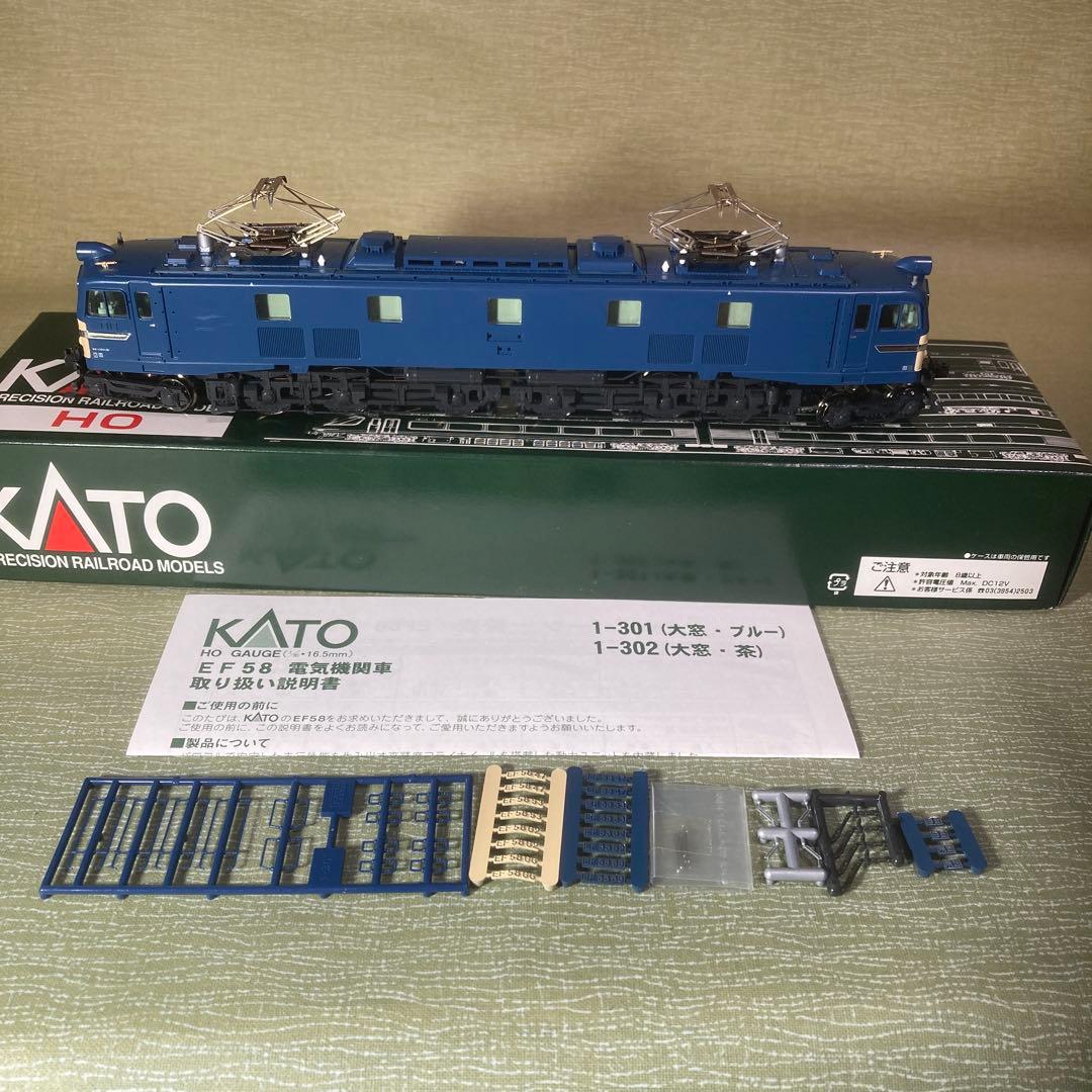 KATO 1-301 EF58(大窓ブルー)