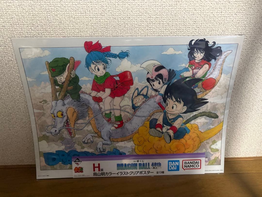 一番くじドラゴンボール40th〜其之一〜H賞コンプリートセット