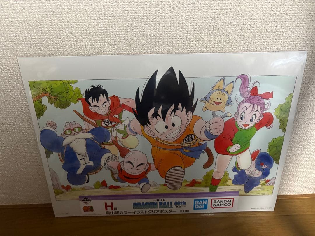 一番くじドラゴンボール40th〜其之一〜H賞コンプリートセット